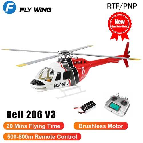 Fly wing bell 206 - wing, v3