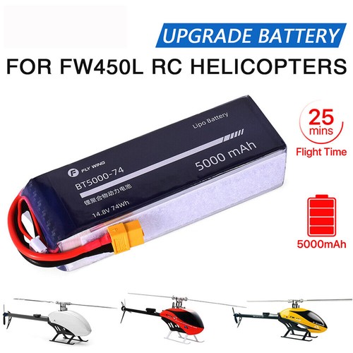 Batteria lipo 5000 - v,